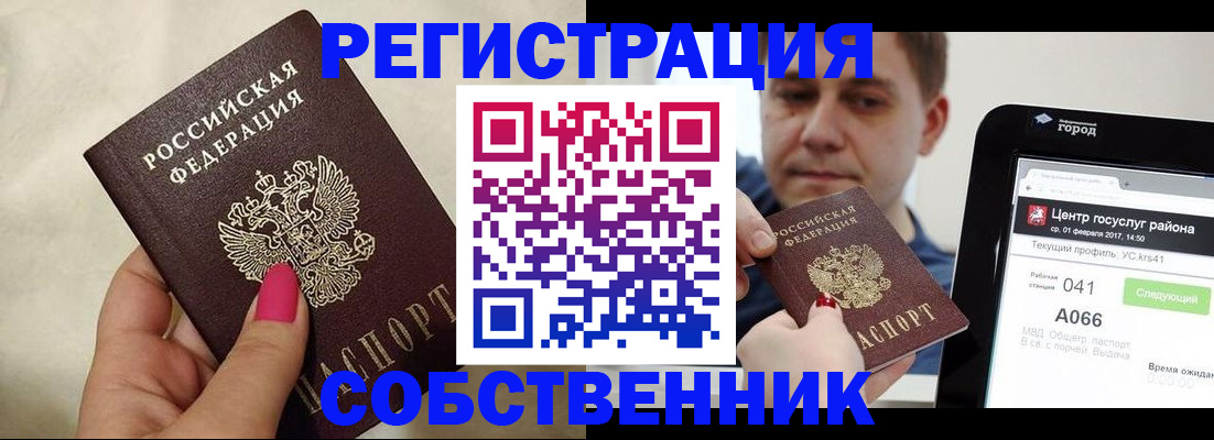регистрация для дет. сада в Калуге