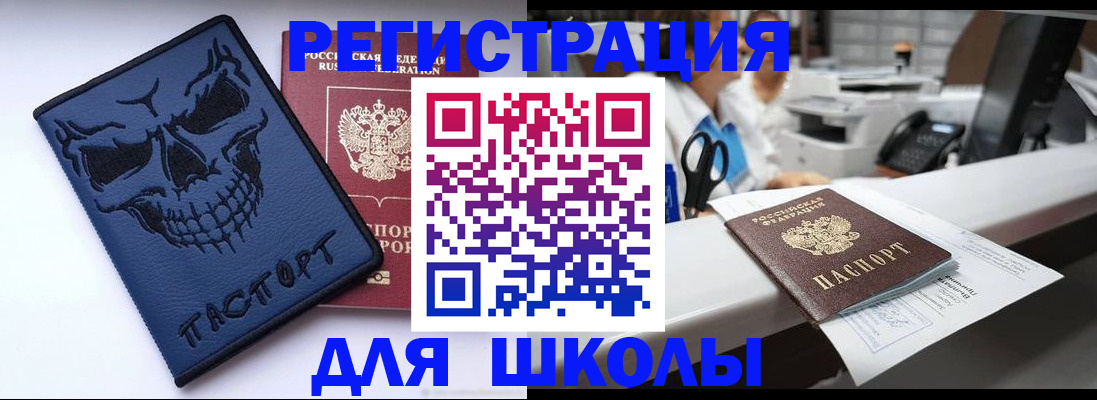 временная регистрация недорого в Калуге