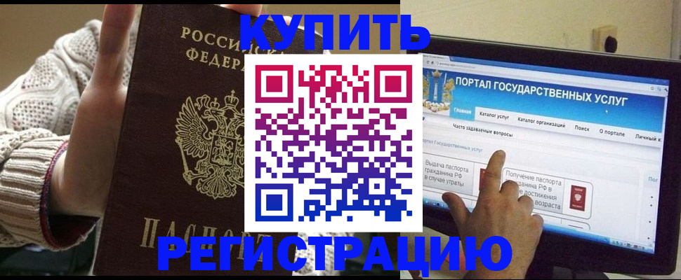 временная регистрация 2025 в Калуге