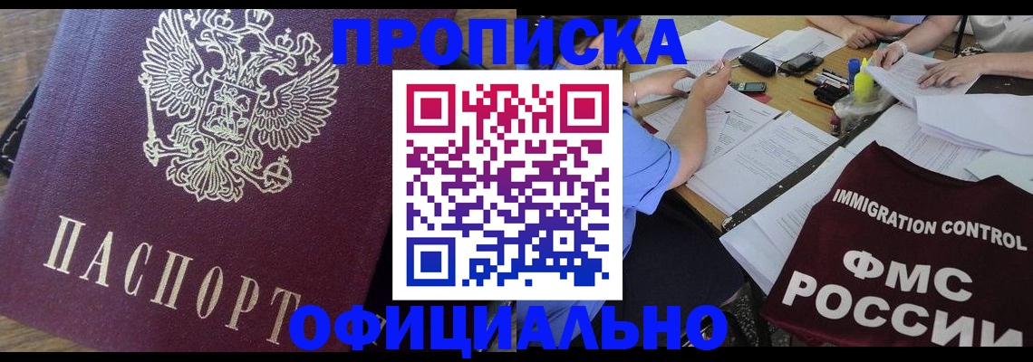 временная регистрация поиск в Калуге