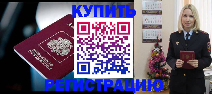 прописка поиск в Калуге