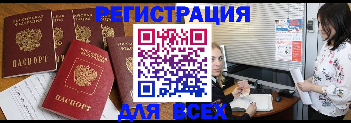 пропишу в квартире в Калуге
